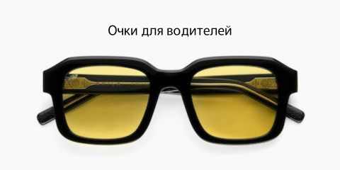 Баннер 3Х ПК 4