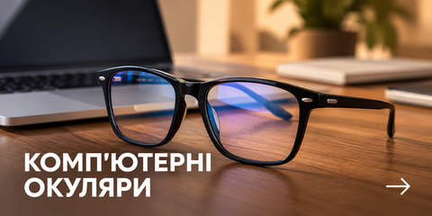 Баннер 3Х ПК 2