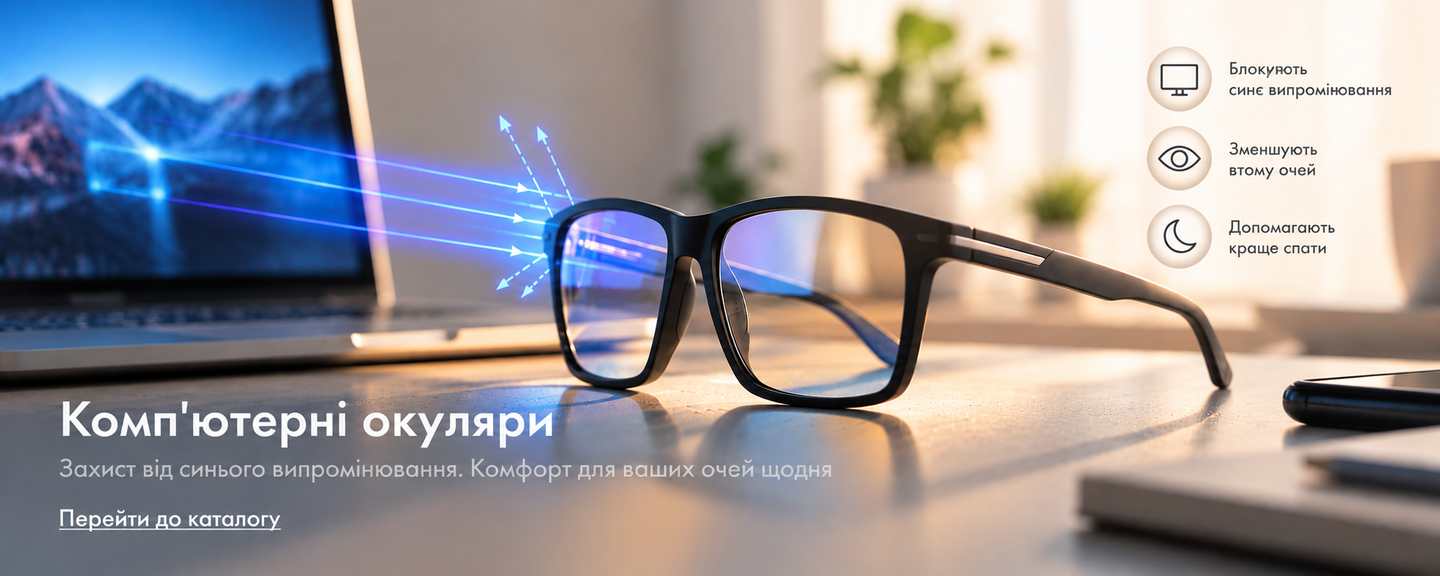 Компьютерные 